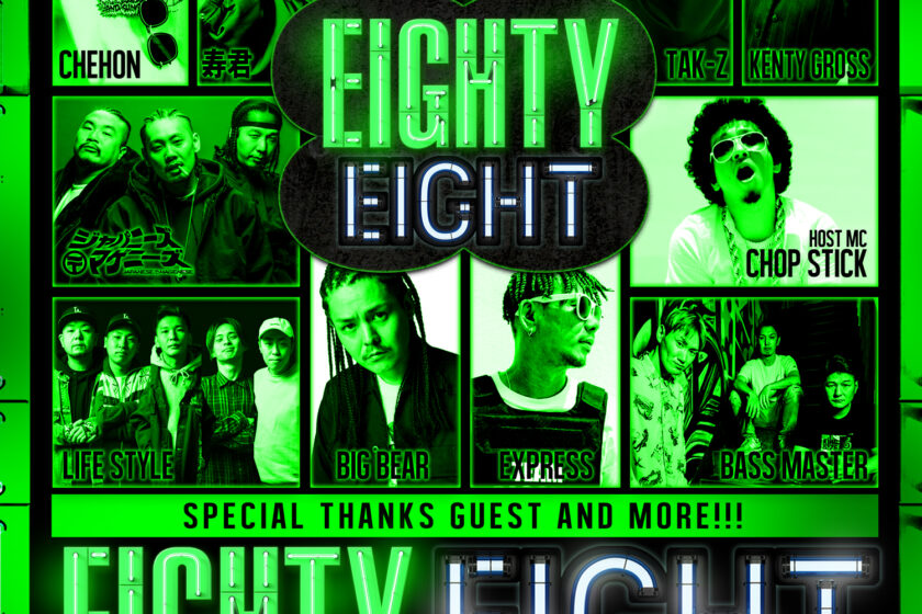 88 EIGHTY EIGHT | GLOBAL beats